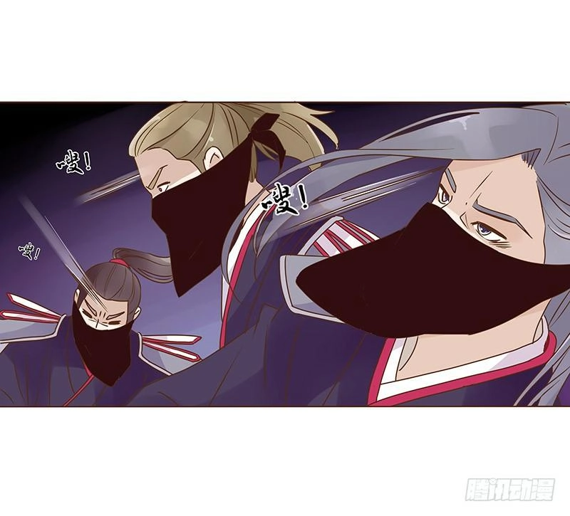 Đế Vương Trắc Chapter 88 - 31