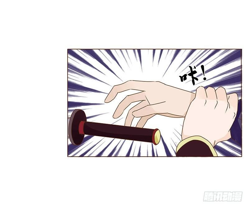 Đế Vương Trắc Chapter 88 - 40