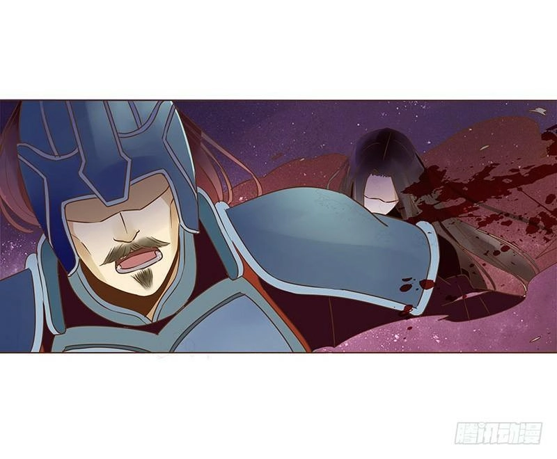 Đế Vương Trắc Chapter 88.5 - 41