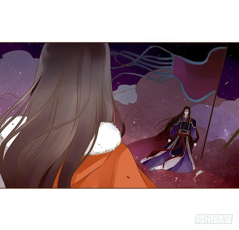 Đế Vương Trắc Chapter 88.5 - 44