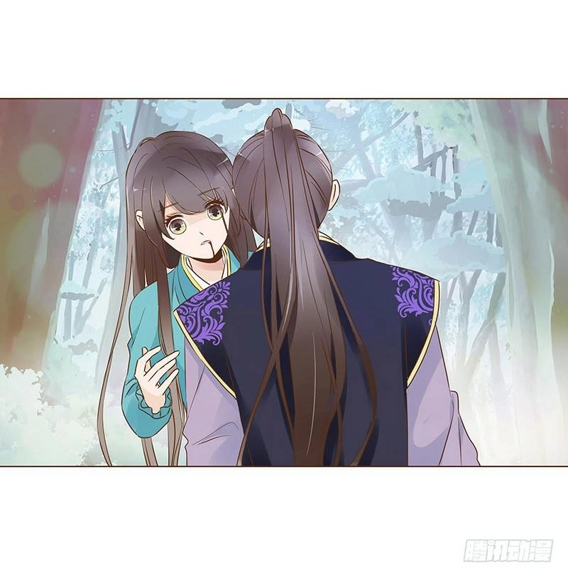 Đế Vương Trắc Chapter 90 - 22