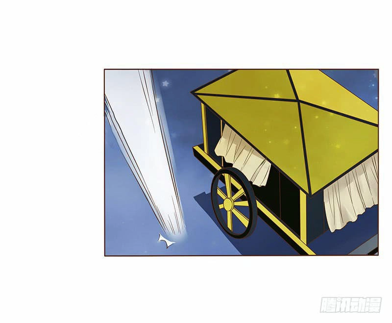 Đế Vương Trắc Chapter 91 - 24