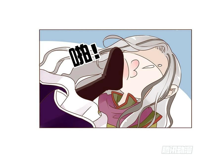 Đế Vương Trắc Chapter 93 - 24