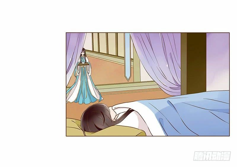 Đế Vương Trắc Chapter 93 - 53