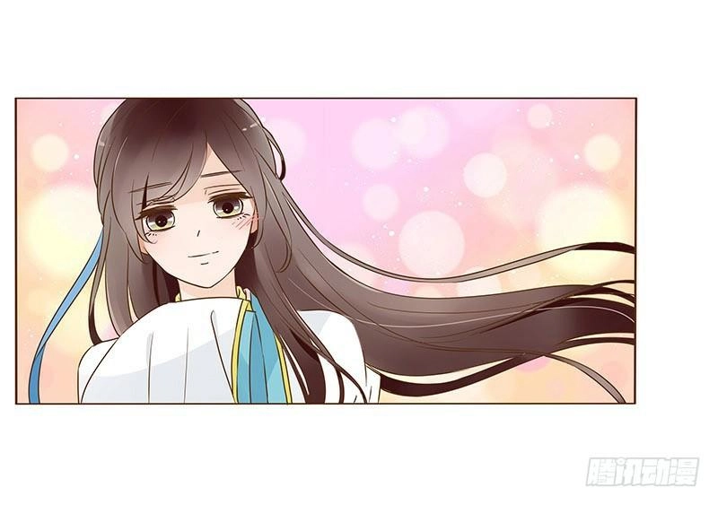 Đế Vương Trắc Chapter 94 - 12