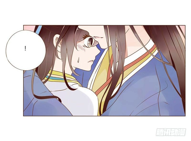 Đế Vương Trắc Chapter 94 - 23