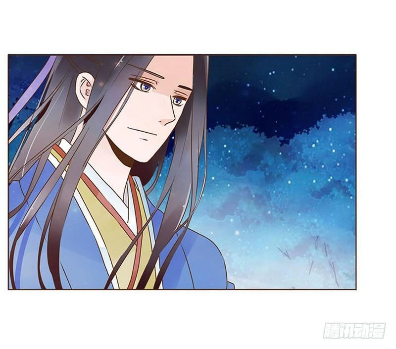 Đế Vương Trắc Chapter 94 - 59