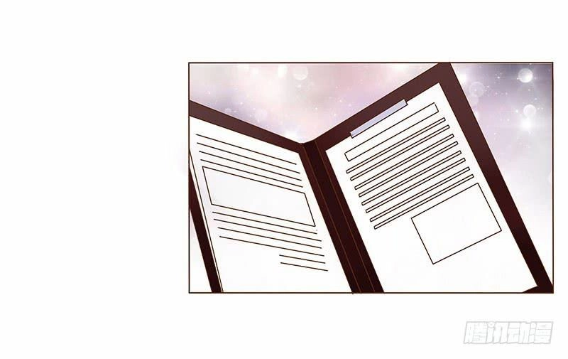 Đế Vương Trắc Chapter 94.5 - 8