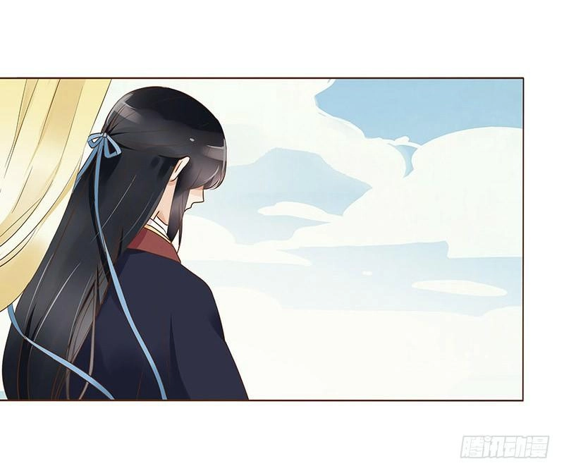 Đế Vương Trắc Chapter 95 - 5