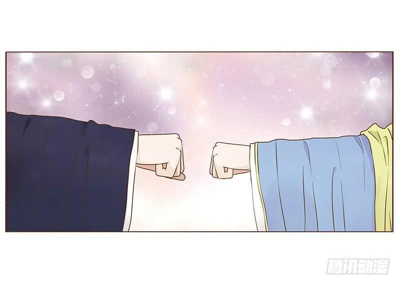 Đế Vương Trắc Chapter 95 - 30