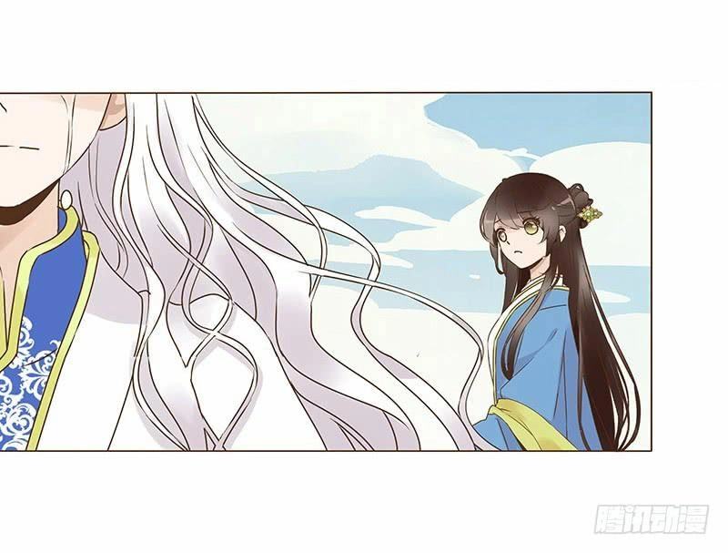 Đế Vương Trắc Chapter 96 - 18