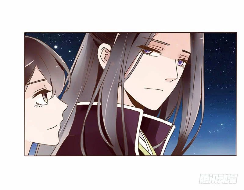 Đế Vương Trắc Chapter 97 - 43