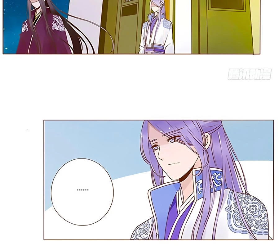 Đế Vương Trắc Chapter 99 - 5