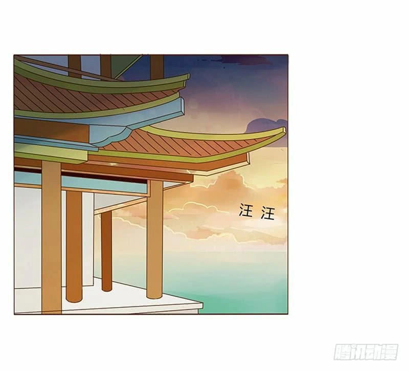 Đế Vương Trắc Chapter 99.5 - 21