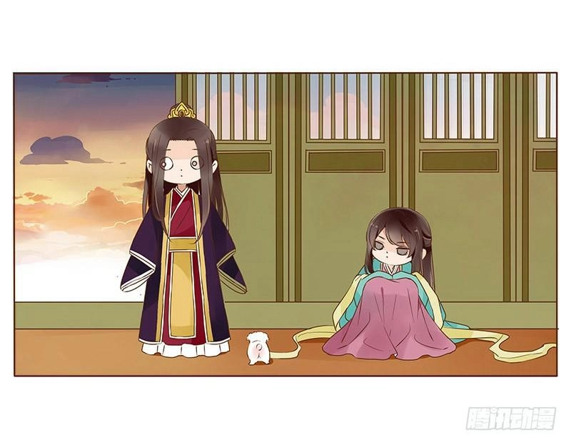 Đế Vương Trắc Chapter 99.5 - 26