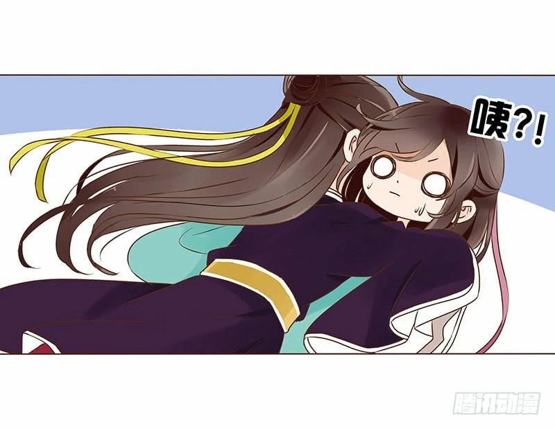 Đế Vương Trắc Chapter 99.5 - 33