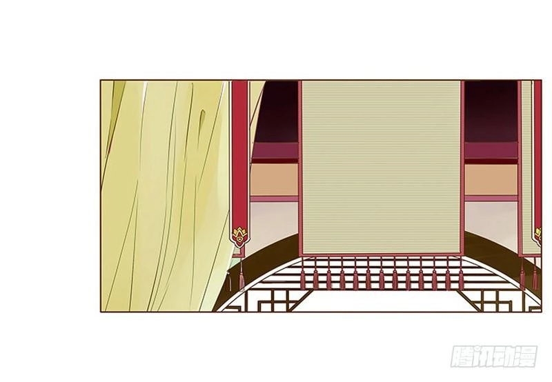 Đế Vương Trắc Chapter 99.5 - 44