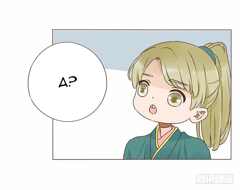 Đế Vương Trắc Chapter 100 - 49