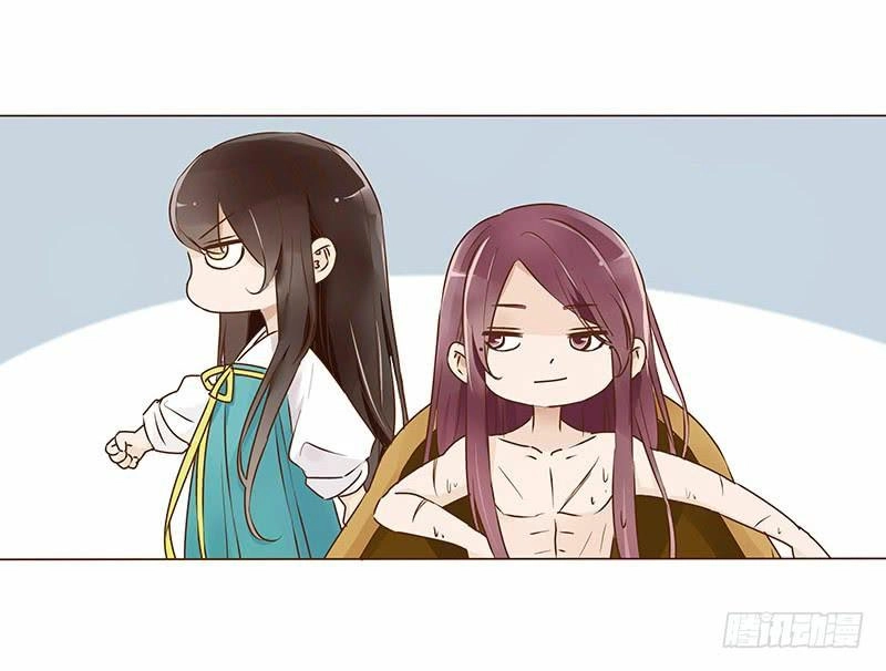 Đế Vương Trắc Chapter 103 - 23