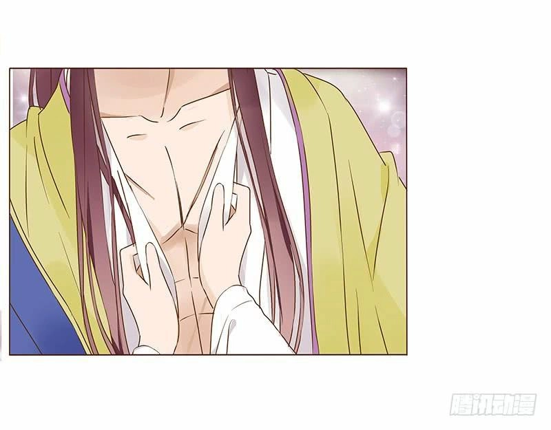 Đế Vương Trắc Chapter 103 - 32