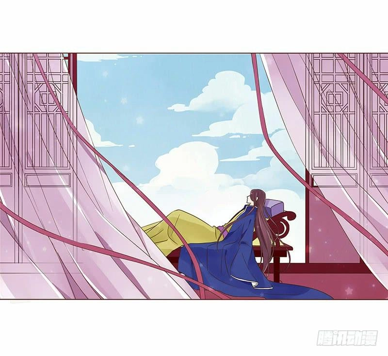 Đế Vương Trắc Chapter 104 - 17