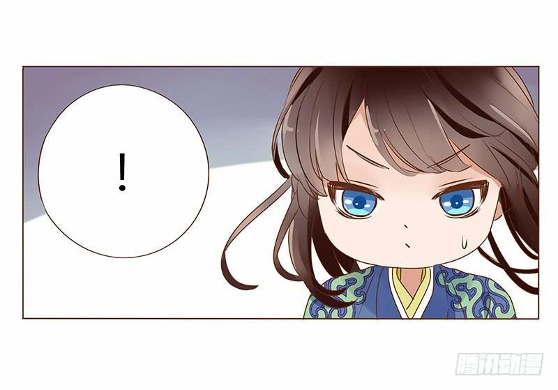 Đế Vương Trắc Chapter 104.5 - 8