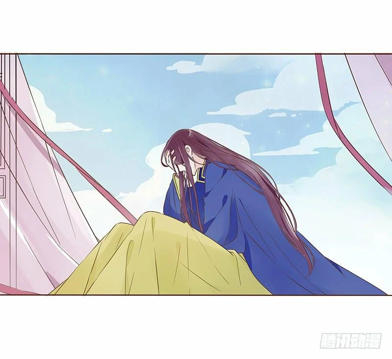 Đế Vương Trắc Chapter 105 - 8