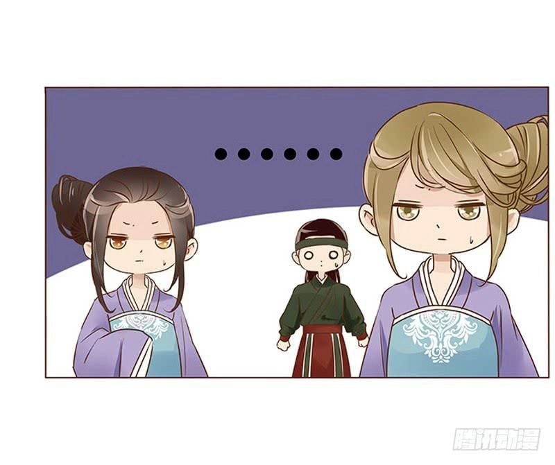 Đế Vương Trắc Chapter 105 - 31