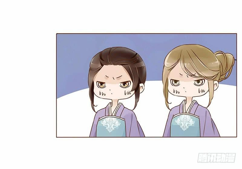 Đế Vương Trắc Chapter 105 - 36