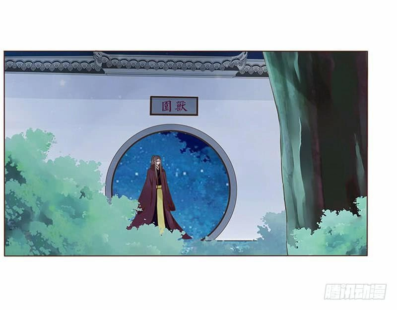 Đế Vương Trắc Chapter 107 - 28