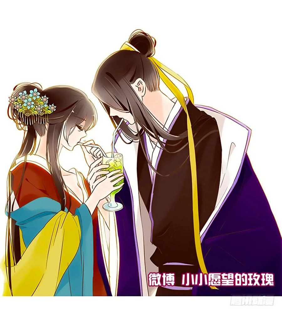 Đế Vương Trắc Chapter 108 - 1