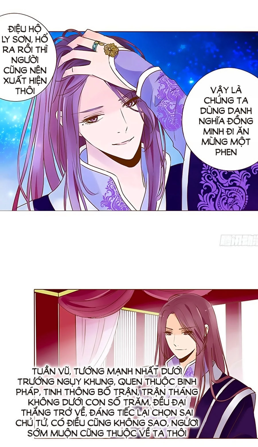 Đế Vương Trắc Chapter 109 - 11