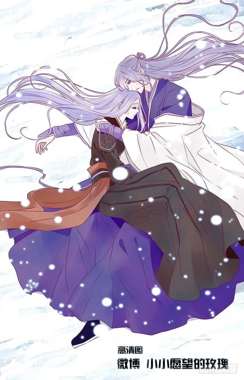 Đế Vương Trắc Chapter 110 - 1