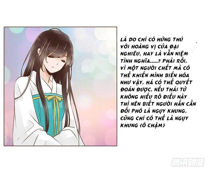 Đế Vương Trắc Chapter 110 - 17