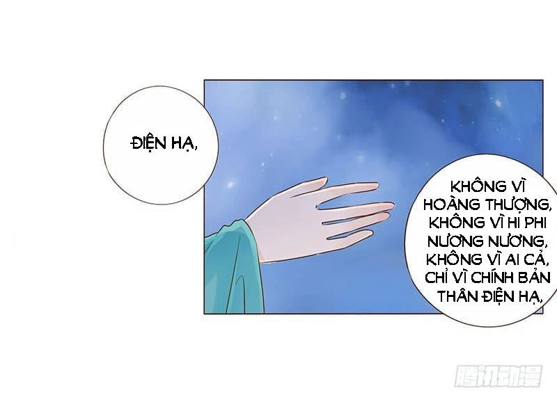 Đế Vương Trắc Chapter 112 - 82