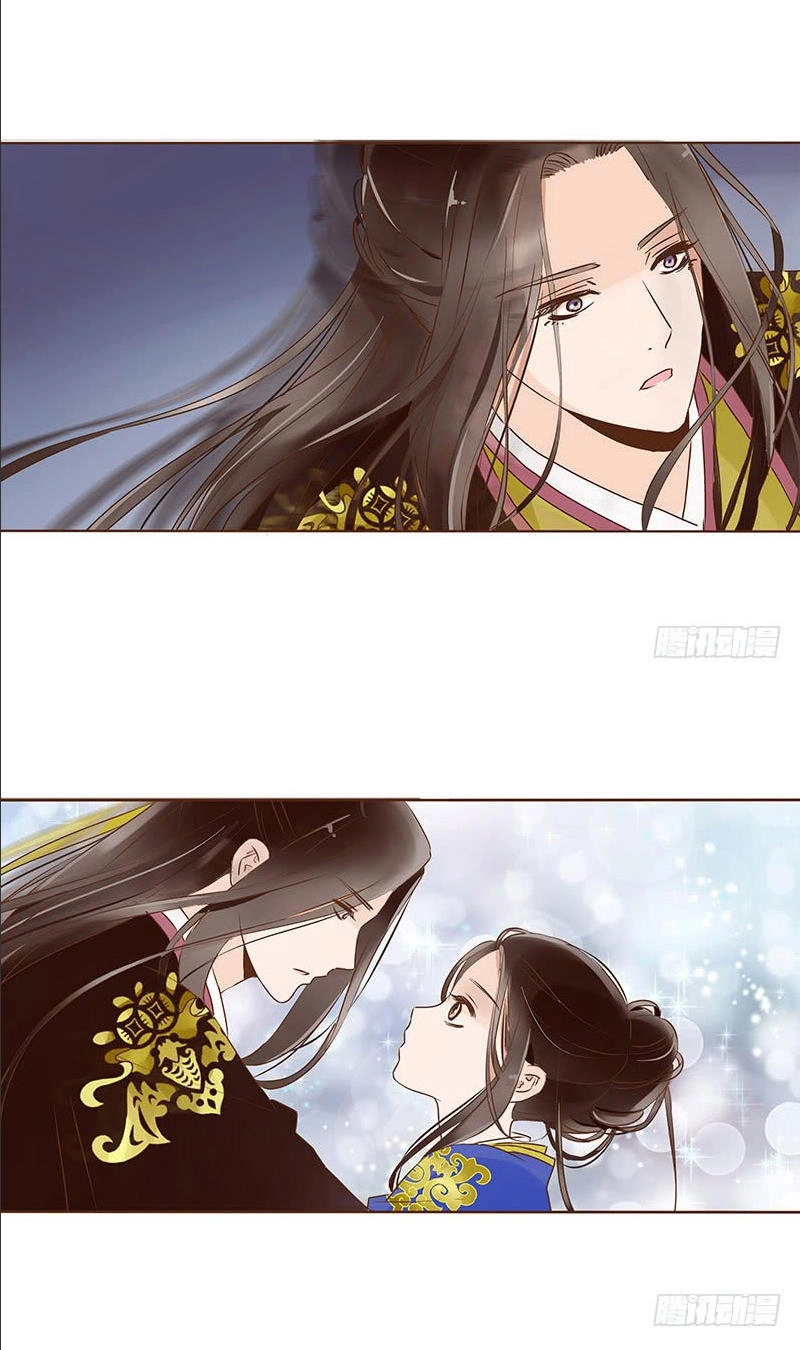 Đế Vương Trắc Chapter 115 - 14