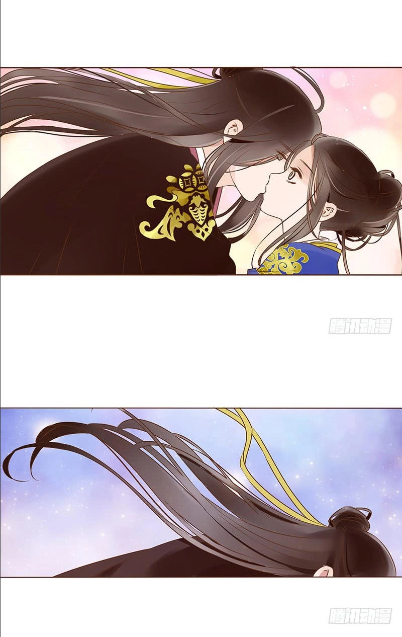 Đế Vương Trắc Chapter 115 - 15