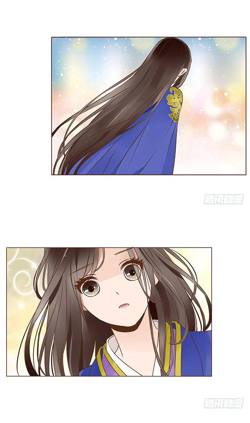 Đế Vương Trắc Chapter 117 - 4