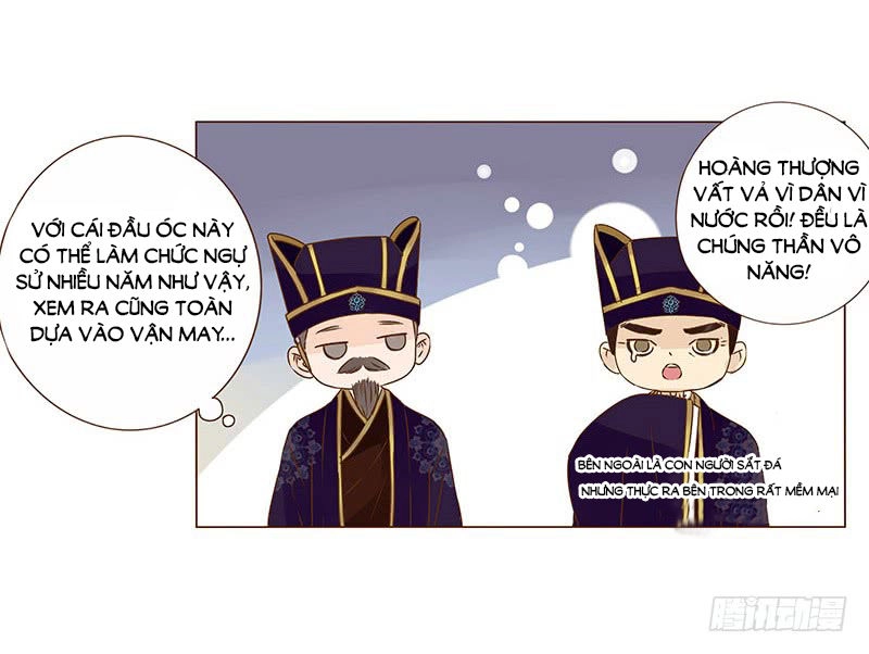 Đế Vương Trắc Chapter 118.1 - 12