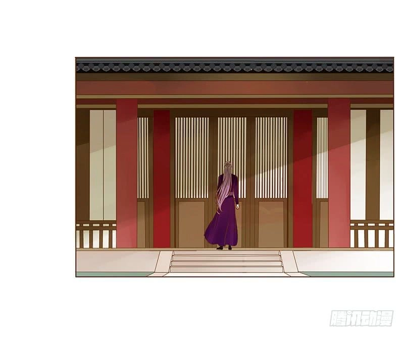 Đế Vương Trắc Chapter 118.1 - 43