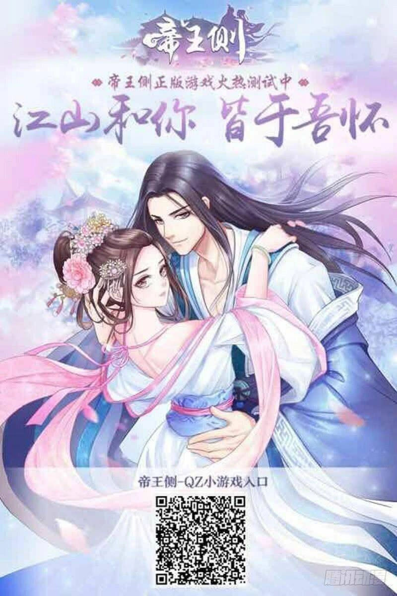 Đế Vương Trắc Chapter 118.3 - 59