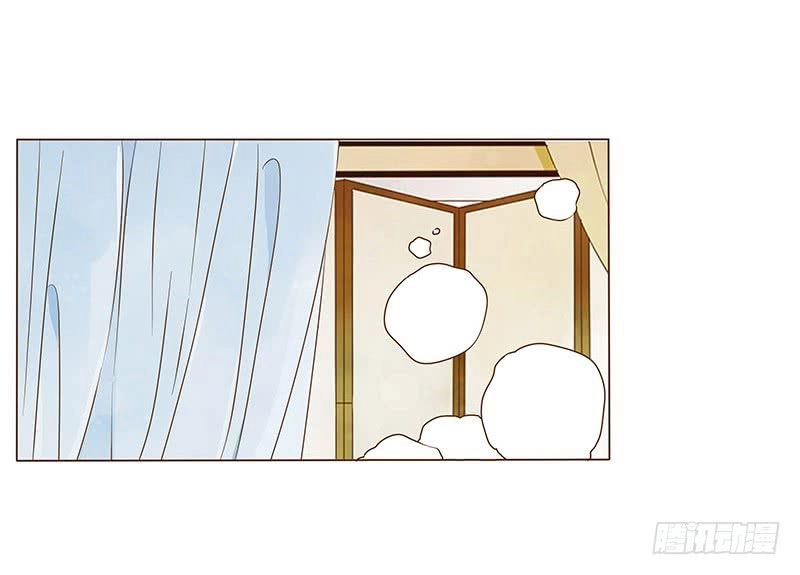 Đế Vương Trắc Chapter 118.5 - 1