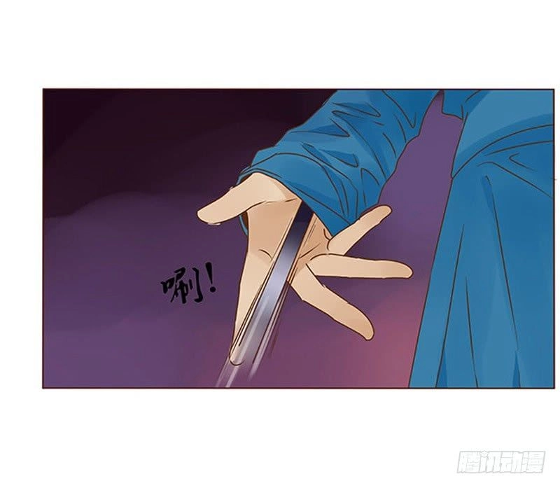 Đế Vương Trắc Chapter 118.6 - 27