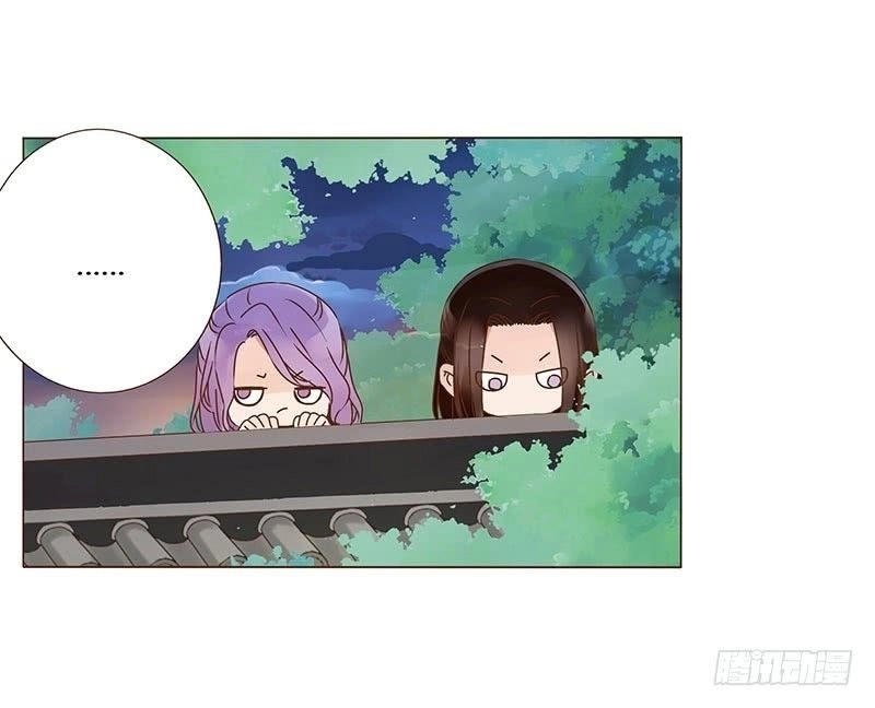 Đế Vương Trắc Chapter 118.7 - 46