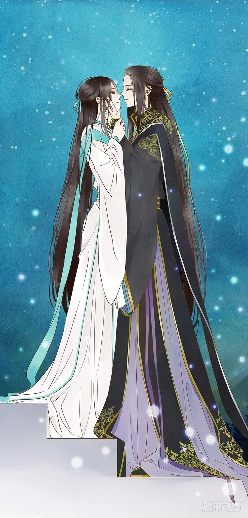 Đế Vương Trắc Chapter 118.9 - 1