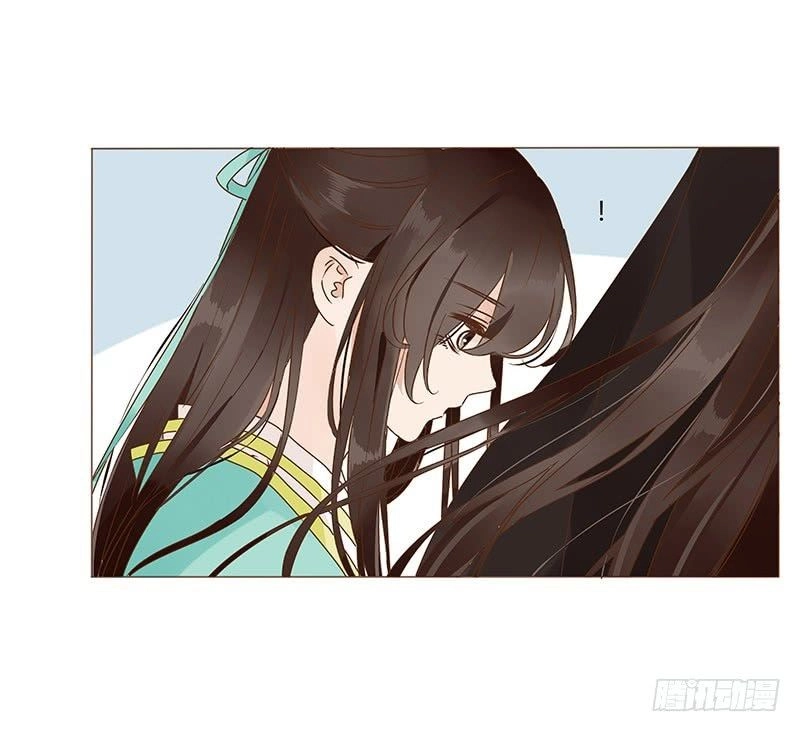 Đế Vương Trắc Chapter 119.4 - 7