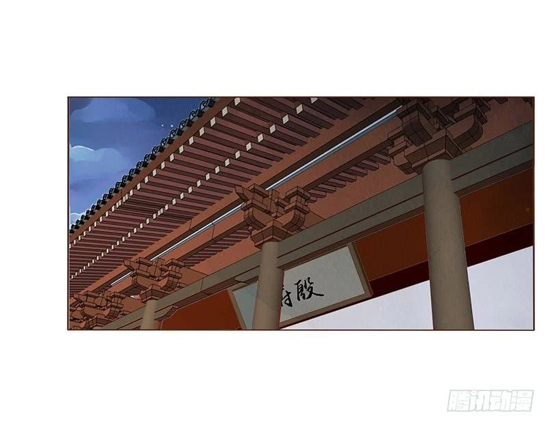 Đế Vương Trắc Chapter 119.4 - 49