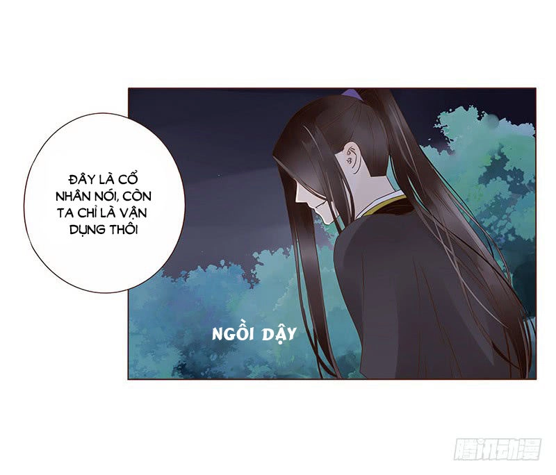Đế Vương Trắc Chapter 119.5 - 12