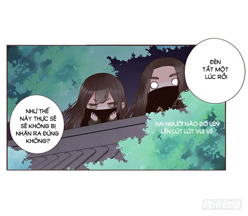 Đế Vương Trắc Chapter 119.5 - 35