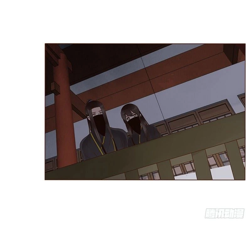 Đế Vương Trắc Chapter 119.5 - 42